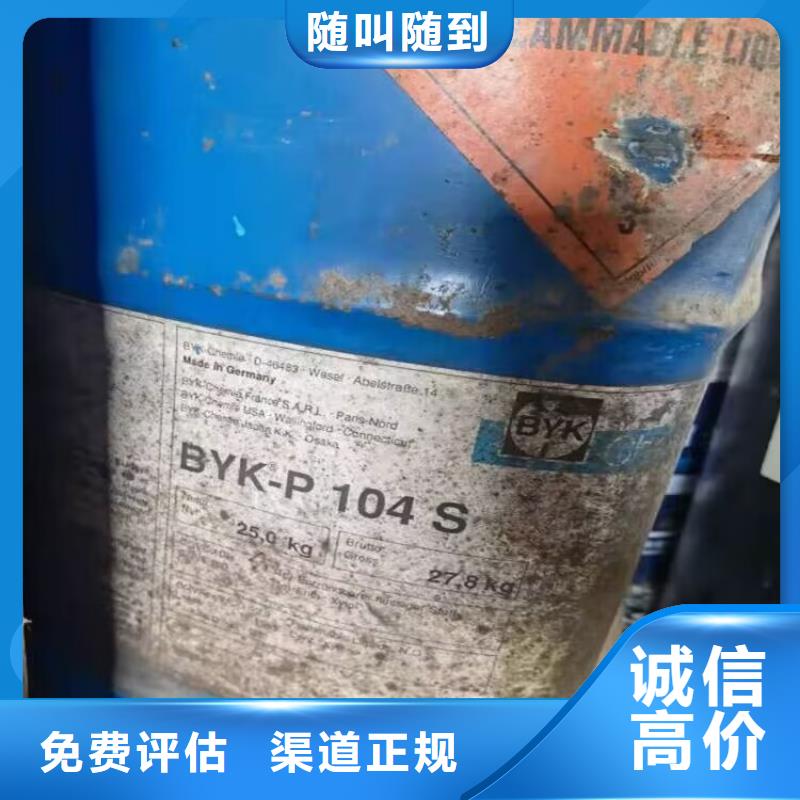 回收碳酸锂二手塑料颗粒上门快