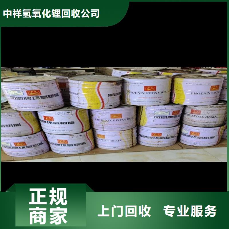回收碳酸锂回收聚合MDI免费估价