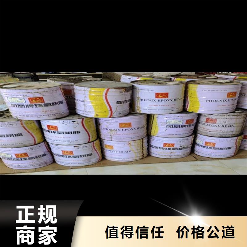 回收碳酸锂二手丙烯酸树脂服务好
