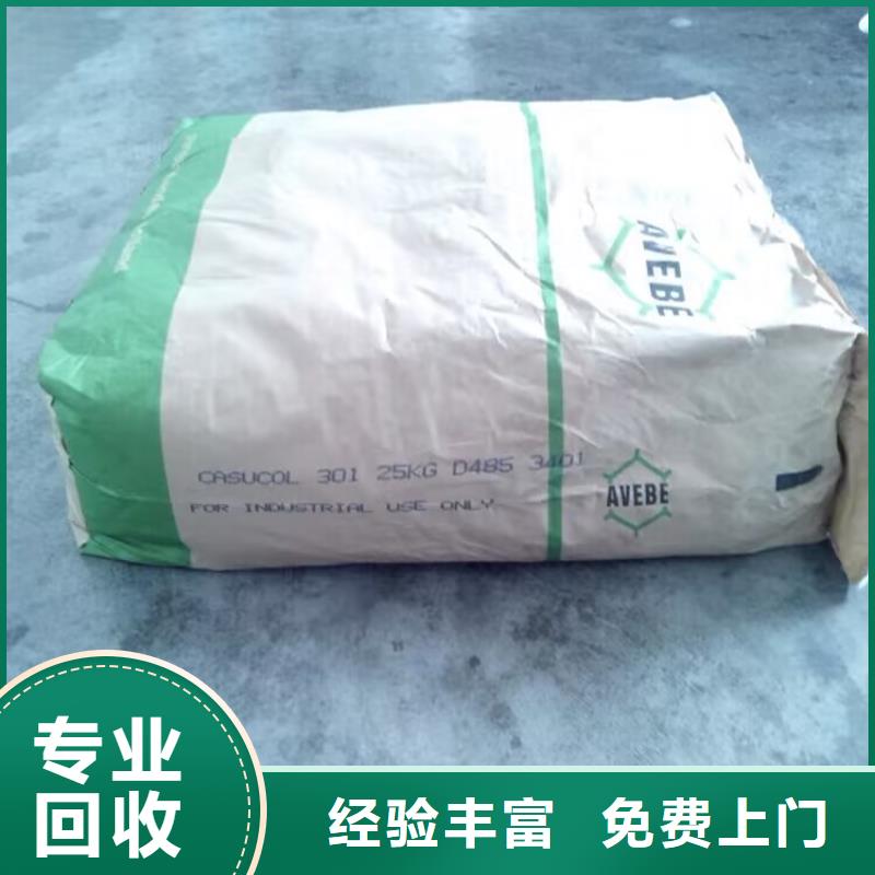 回收碳酸锂_回收三元正极材料装车结算