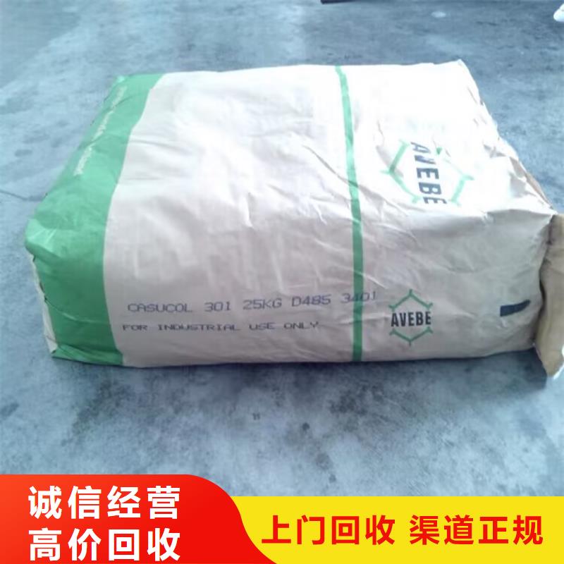 回收碳酸锂回收异氰酸酯批量回收