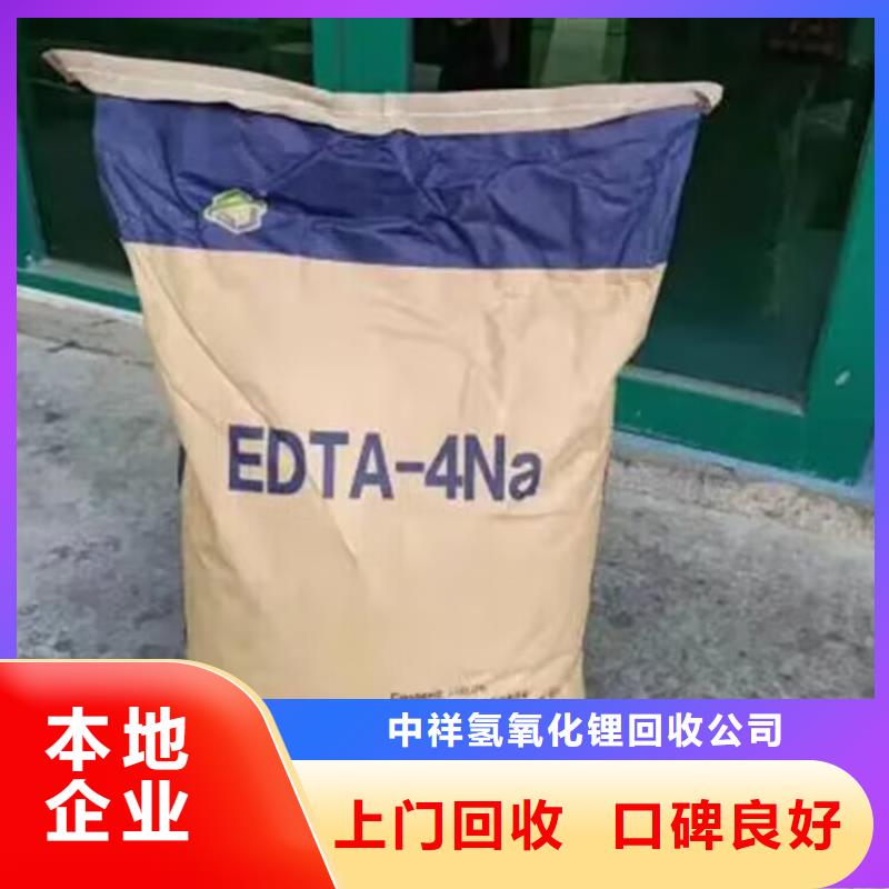 【回收碳酸锂】二手精制甘油批量回收