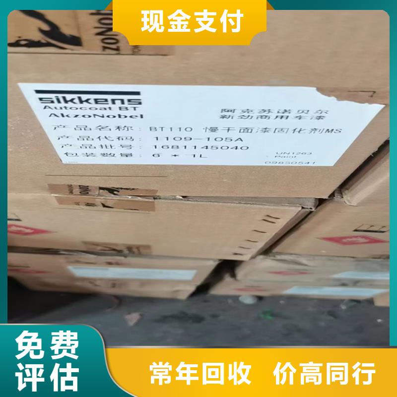 回收碳酸锂回收塑料颗粒免费评估