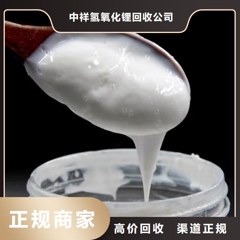 回收碳酸锂二手氢氧化锂上门快