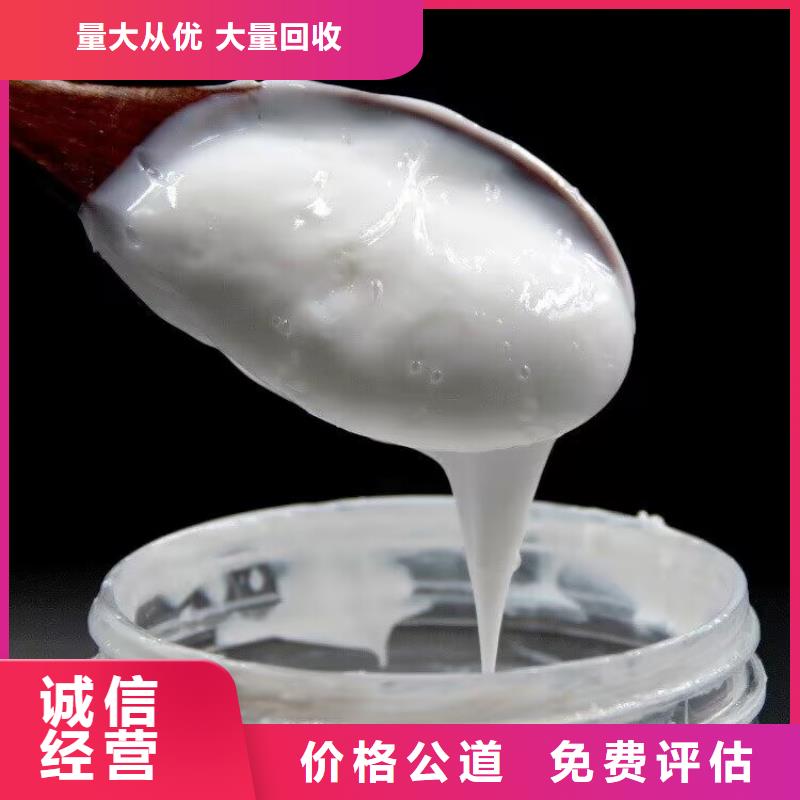 回收碳酸锂回收氢氧化锂价格合理