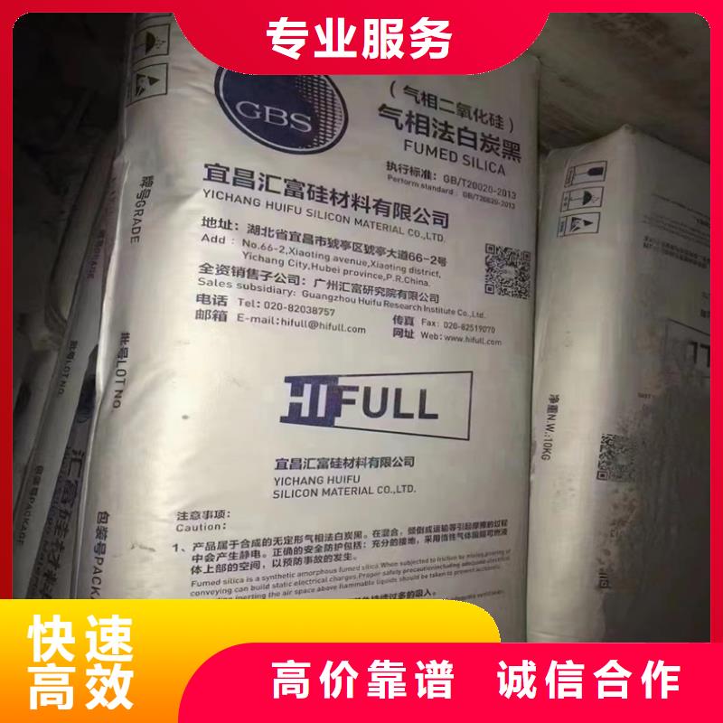 回收碳酸锂回收异氰酸酯免费上门