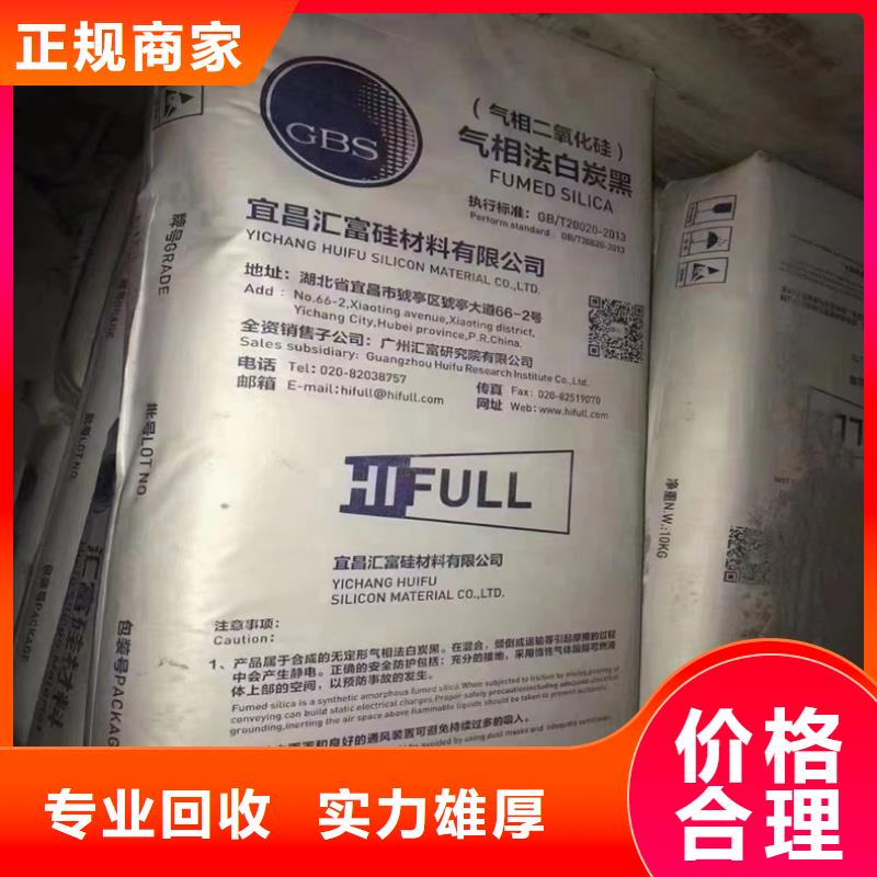 回收碳酸锂二手氢氧化锂上门快