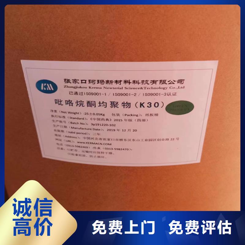 回收碳酸锂回收原材料放心选择