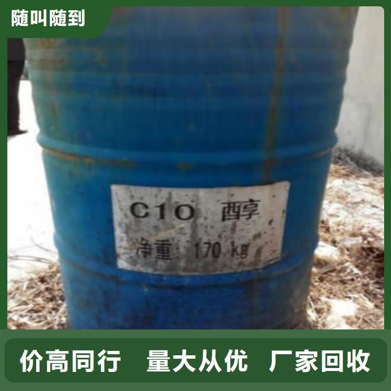 回收碳酸锂回收聚醚多元醇专业评估