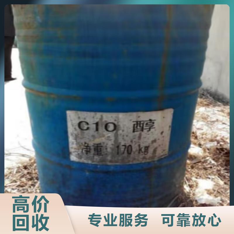 回收碳酸锂回收环氧树脂免费上门