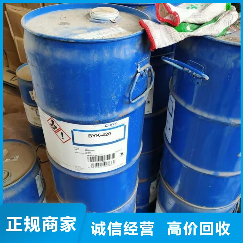 回收碳酸锂-回收颜料大量回收