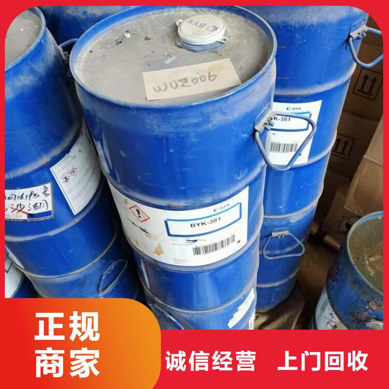 回收碳酸锂二手丙烯酸树脂服务好