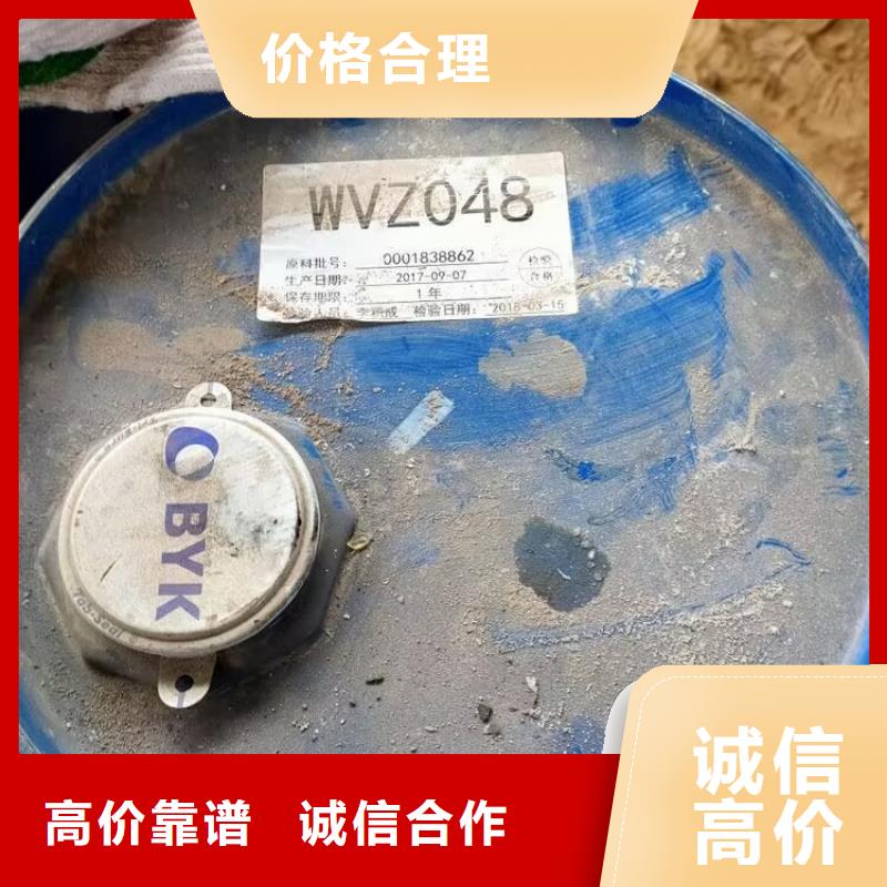 回收碳酸锂回收异氰酸酯批量回收