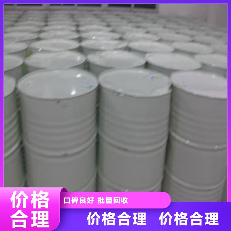 回收碳酸锂二手香精香料口碑良好