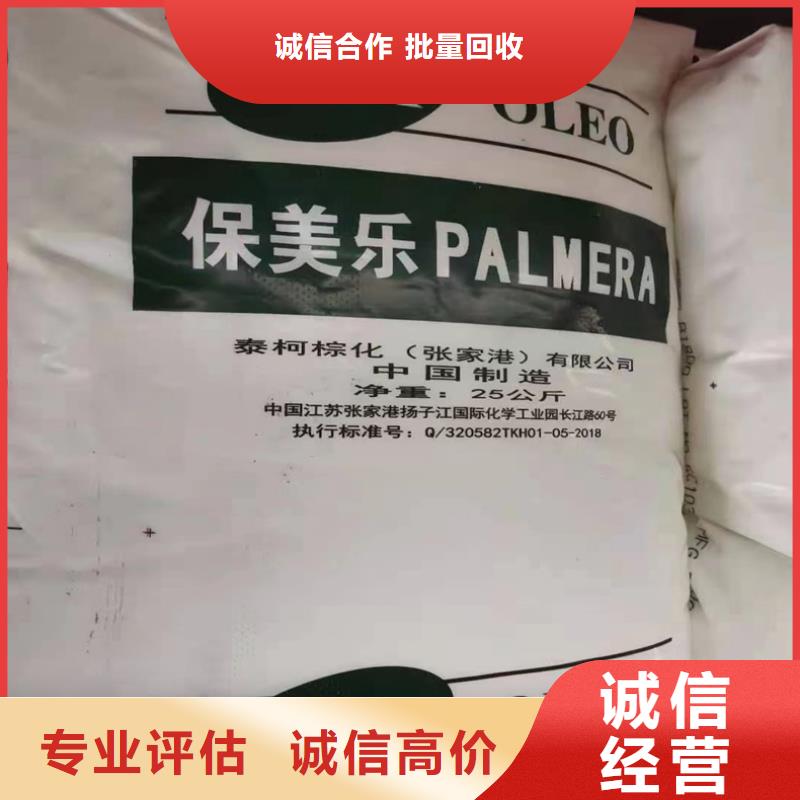 回收碳酸锂环氧树脂回收诚信经营