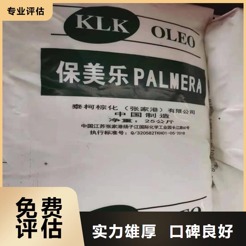 回收碳酸锂-回收颜料大量回收