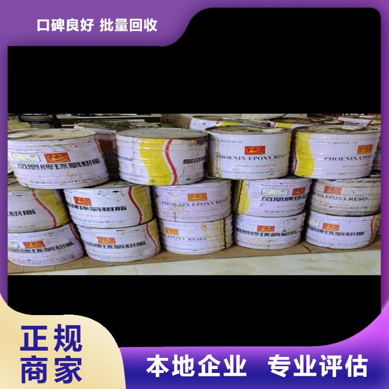 回收碳酸锂【回收碘化钾】批量回收