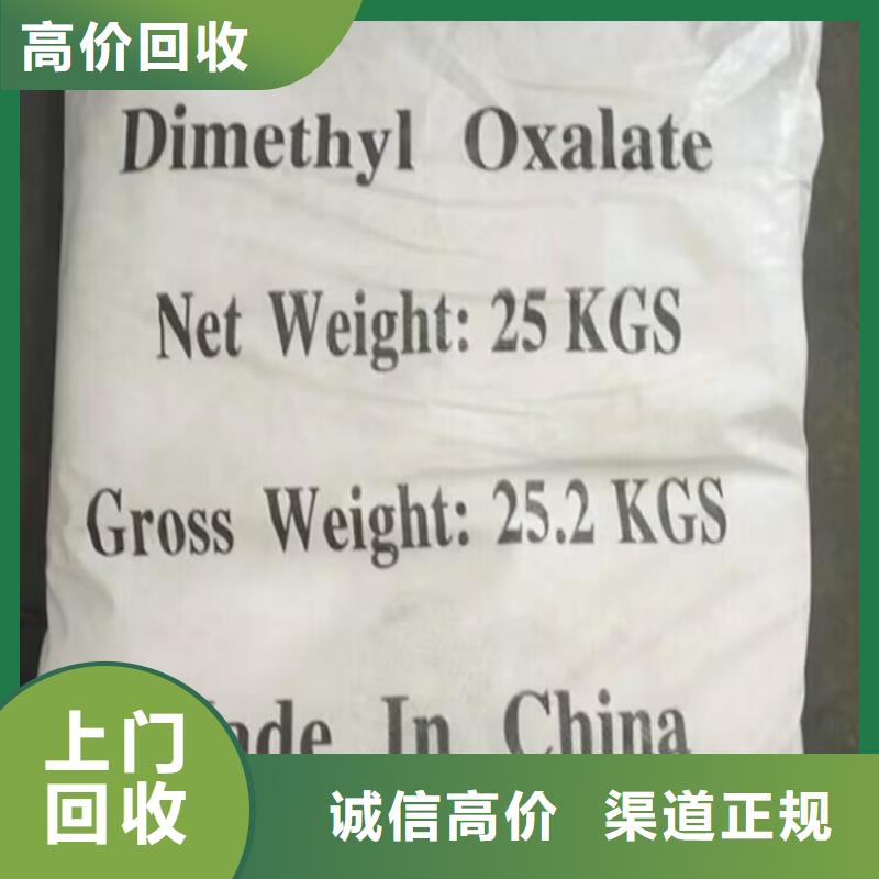 【回收碳酸锂】二手精制甘油批量回收