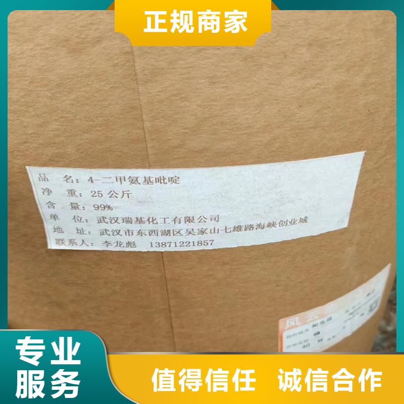 回收碳酸锂回收香精香料上门回收