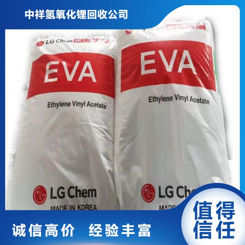 回收碳酸锂回收异氰酸酯批量回收