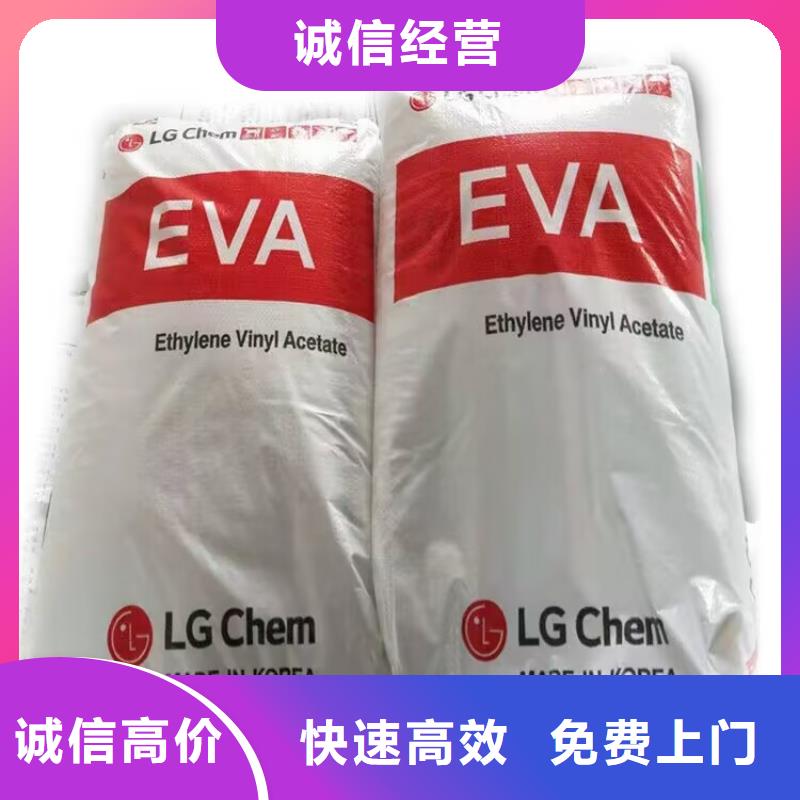 回收碳酸锂回收化工原料高价回收