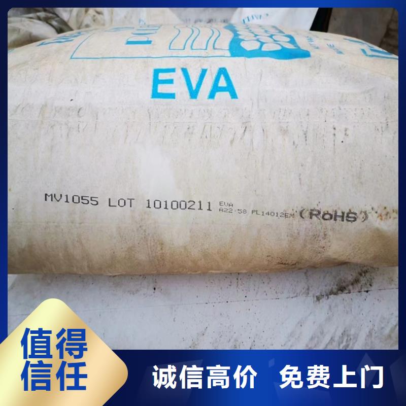 回收碳酸锂环氧树脂回收诚信经营