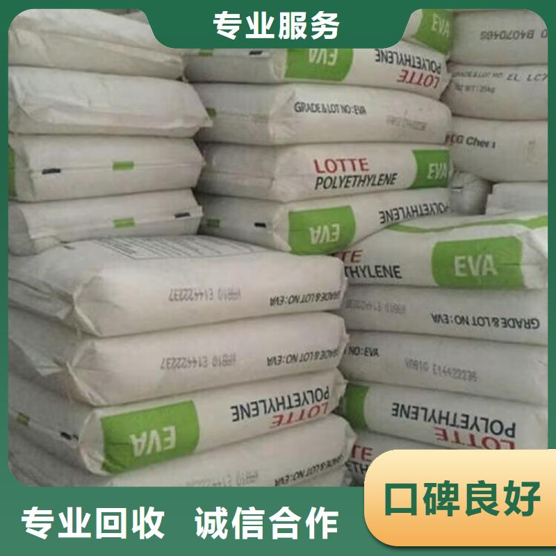 回收碳酸锂,回收废旧溶剂上门收购