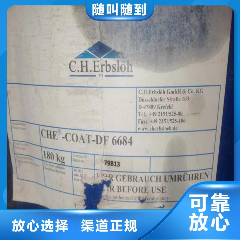 回收碳酸锂二手氢氧化锂上门快