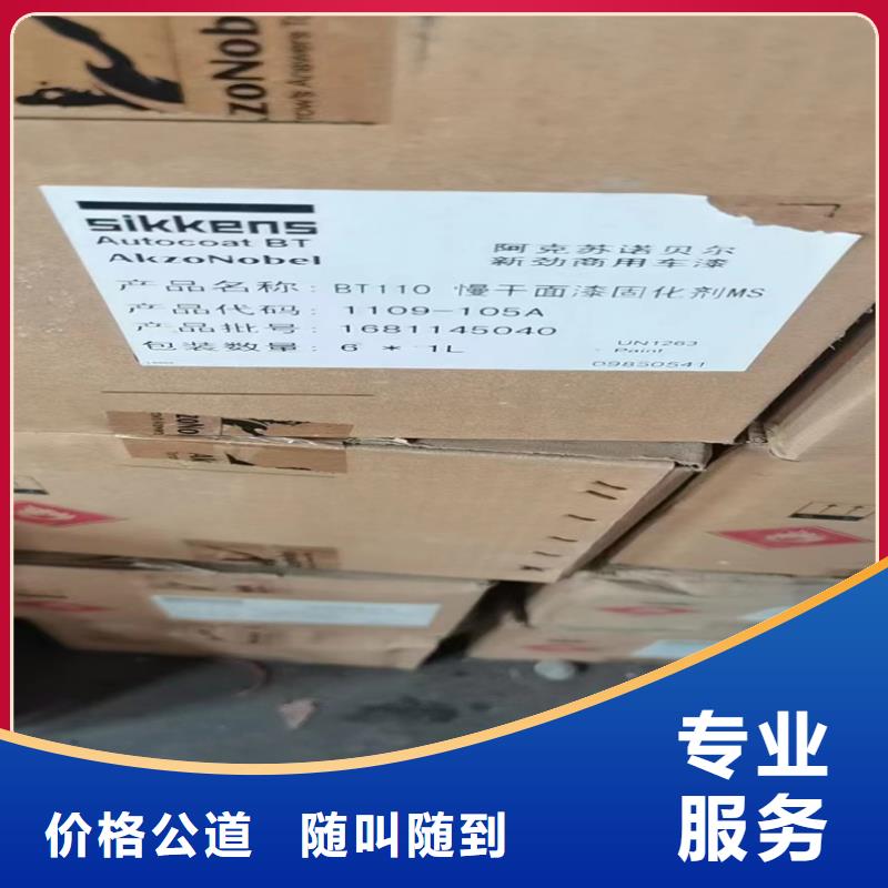 回收碳酸锂回收化工原料高价回收