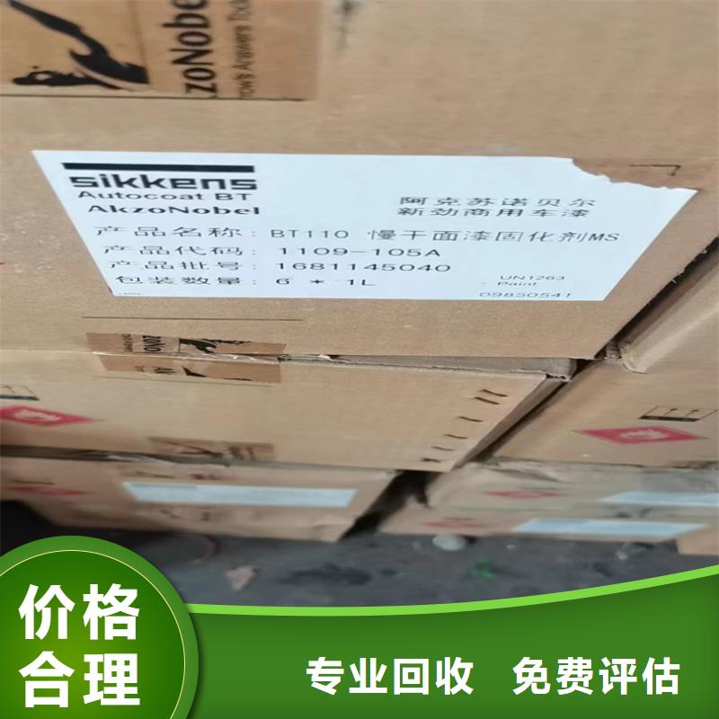 回收碳酸锂_回收精制甘油装车结算