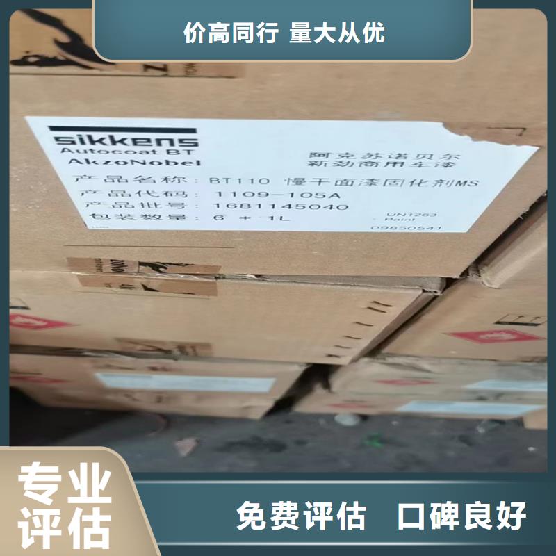 回收碳酸锂_回收三元正极材料装车结算
