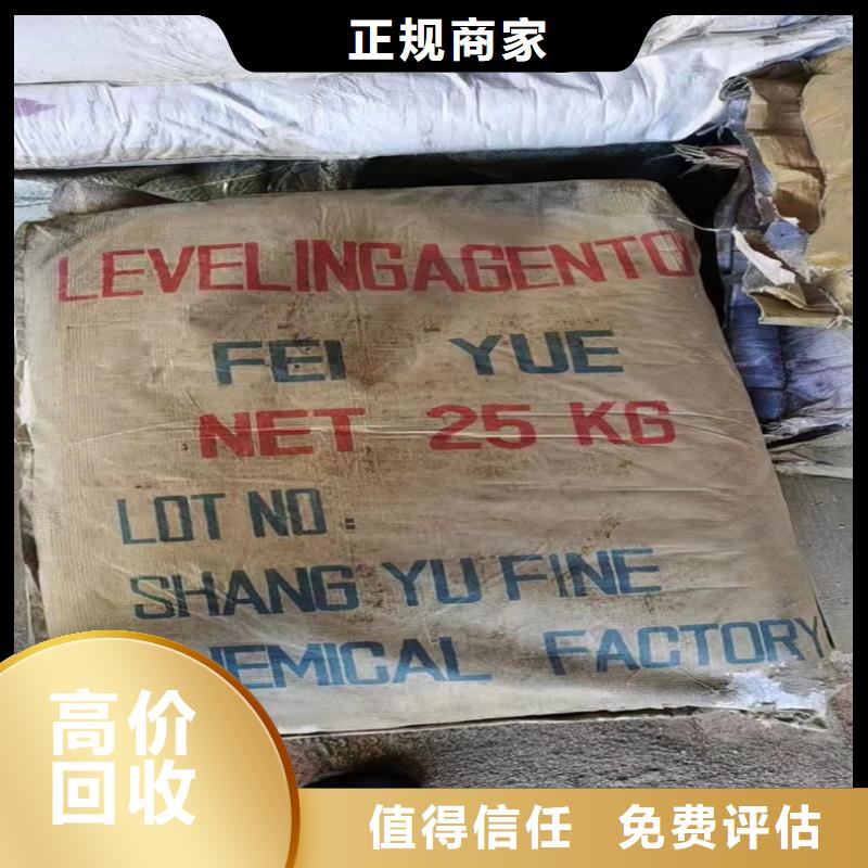 回收碳酸锂二手氢氧化锂上门快