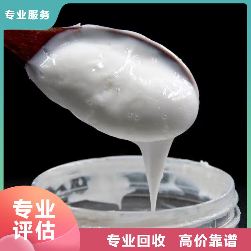 回收碳酸锂,回收日化原料上门收购