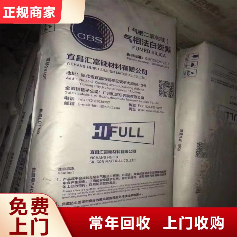 回收碳酸锂【回收碘化钾】批量回收
