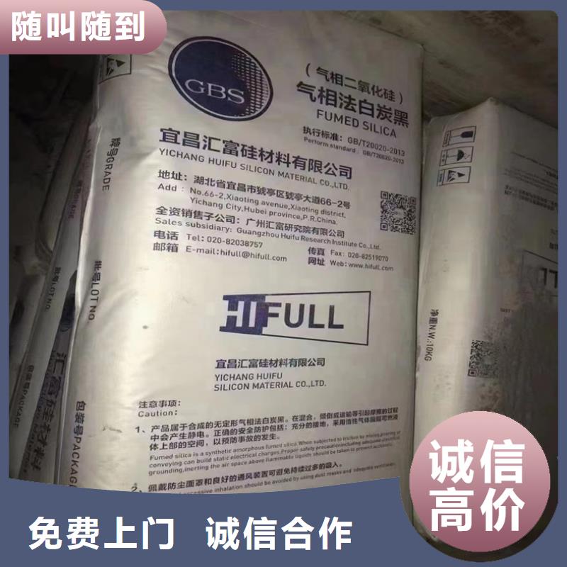 回收碳酸锂回收聚合MDI免费估价