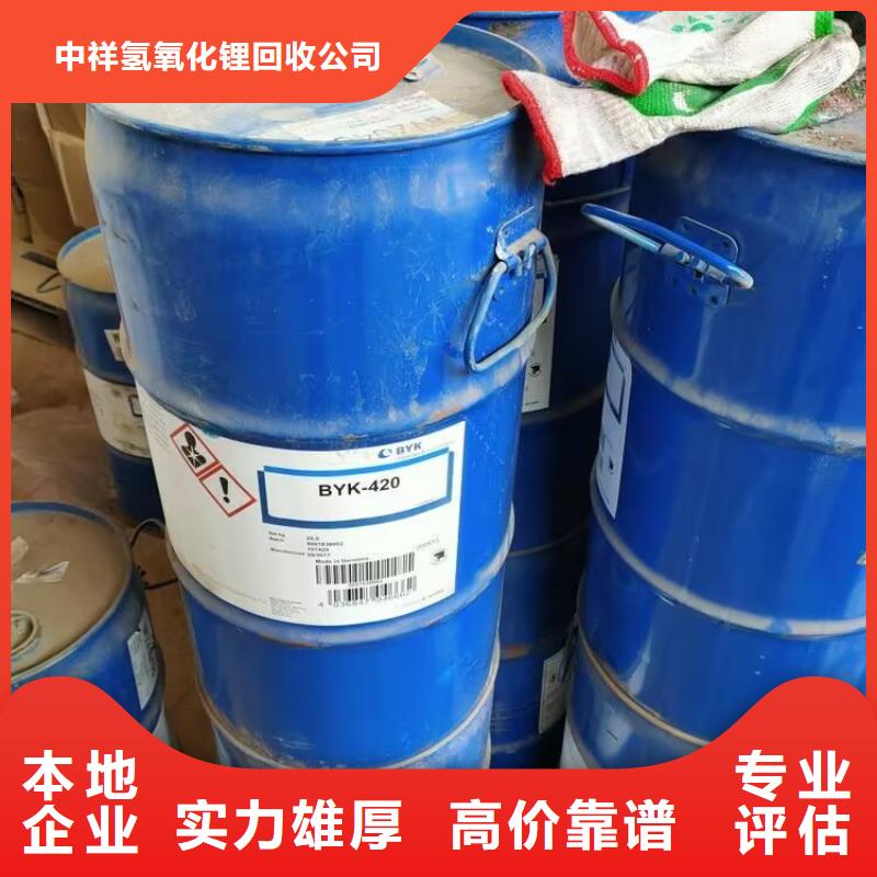 回收碳酸锂_回收三元正极材料装车结算