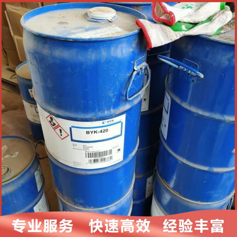 回收碳酸锂二手临期树脂口碑良好