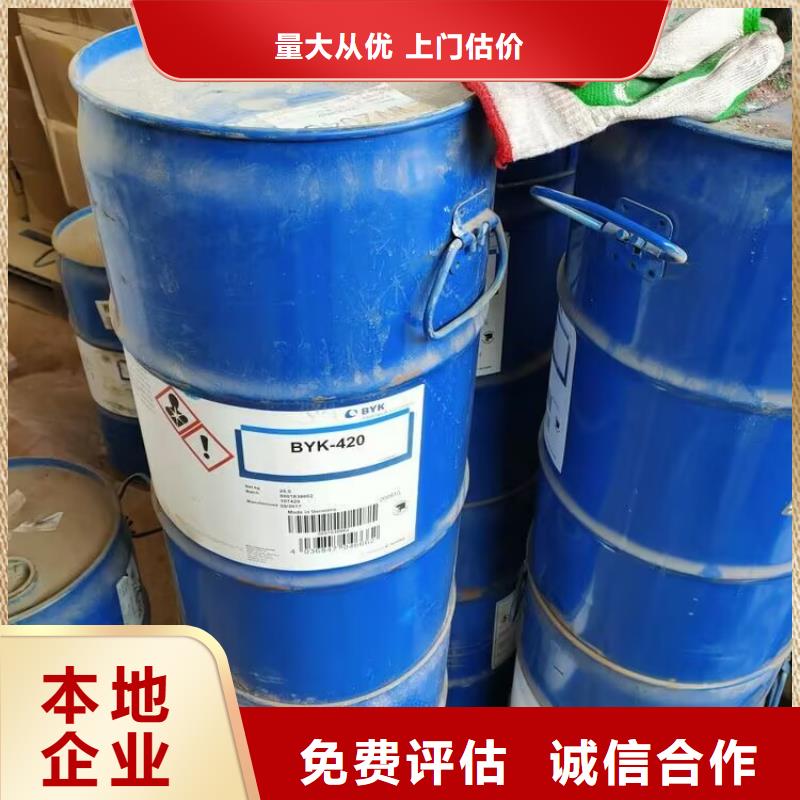 回收碳酸锂回收食品添加剂专业评估