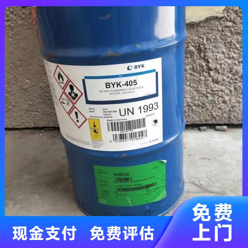 回收碳酸锂回收氢氧化锂价格合理