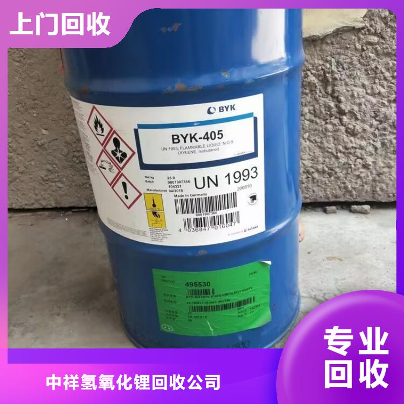 回收碳酸锂,氢氧化锂回收免费估价