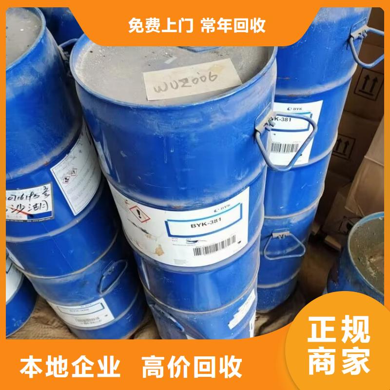 回收碳酸锂二手聚醚多元醇高价靠谱