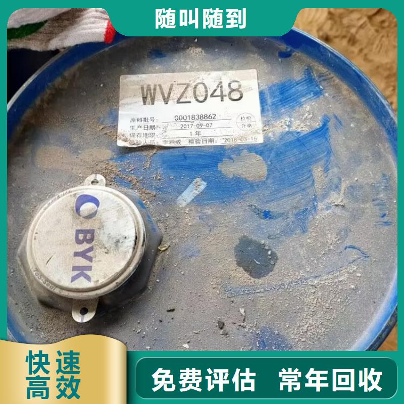 回收碳酸锂回收聚合MDI免费估价