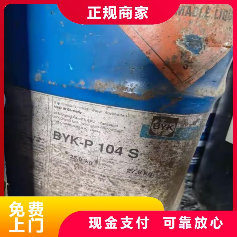 回收碳酸锂环氧树脂回收诚信经营