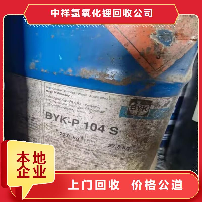 回收碳酸锂二手临期树脂口碑良好