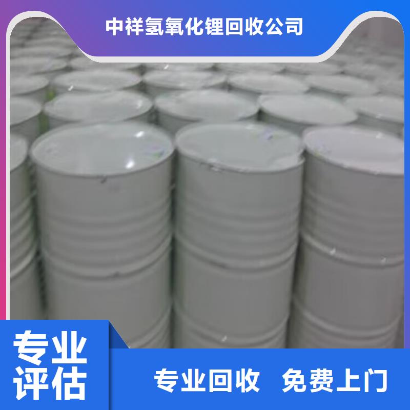 回收碳酸锂回收聚醚多元醇常年回收