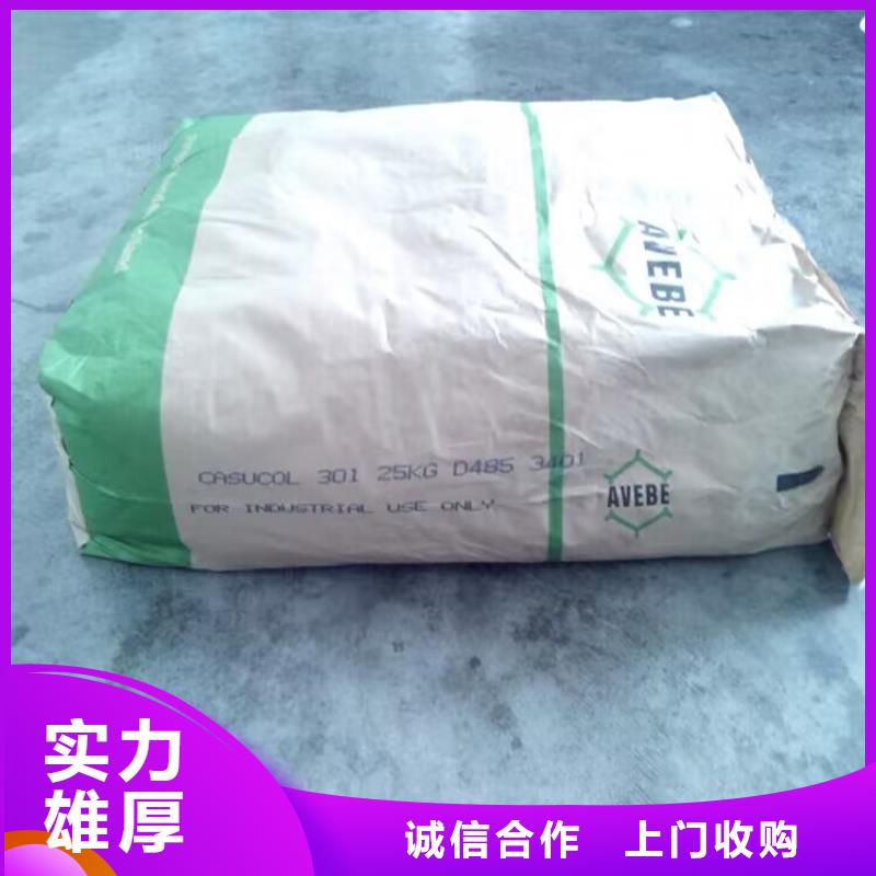【回收碳酸锂】二手化工原料值得信任