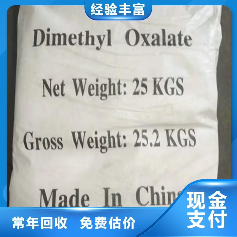 回收碳酸锂,回收环氧树脂可靠放心