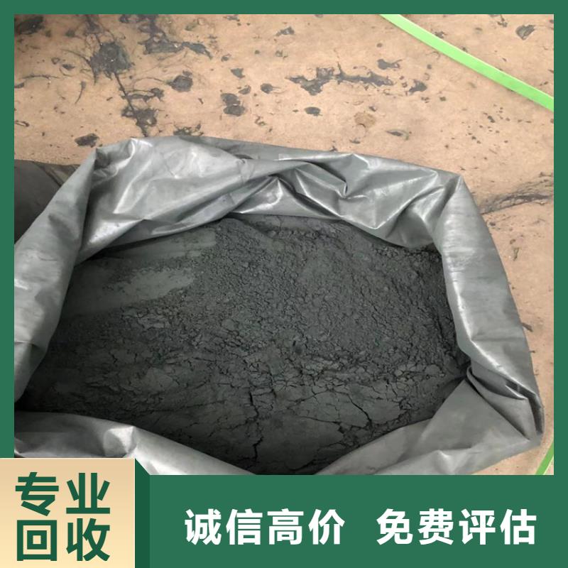 回收碳酸锂二手临期树脂口碑良好