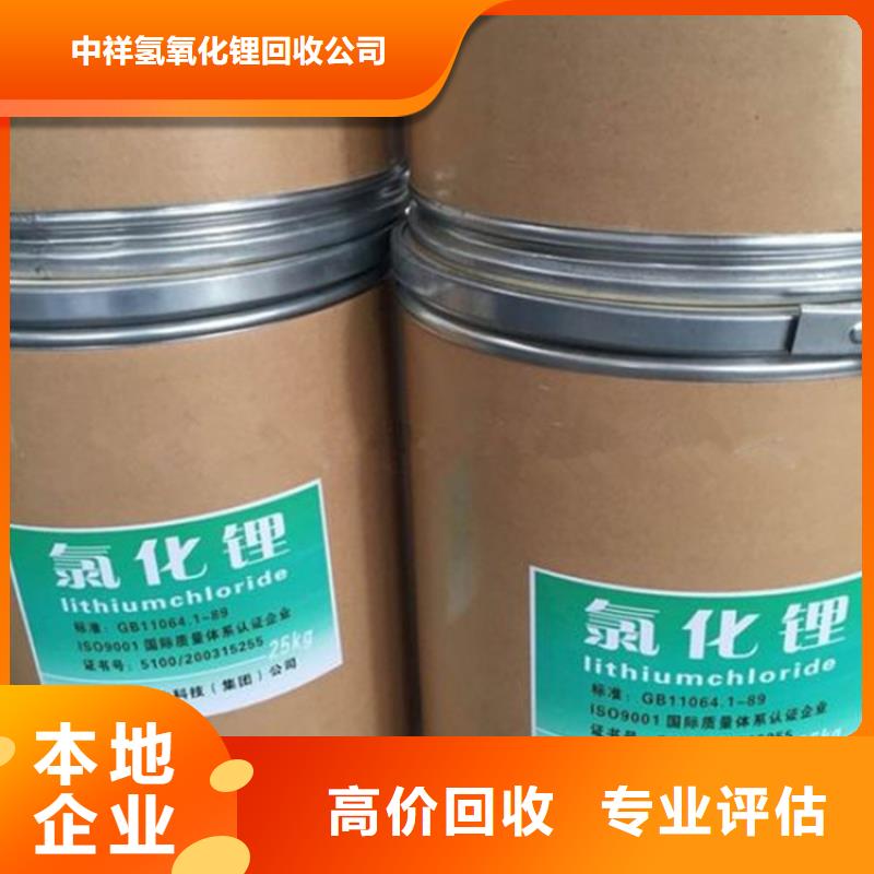 回收碳酸锂环氧树脂回收实力强