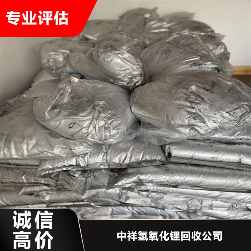 回收碳酸锂回收香精香料上门回收